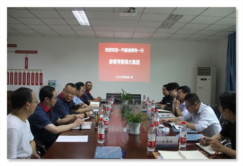 海大輪胎與重要合作商攜手 會議及展覽服務(wù)開啟新篇章