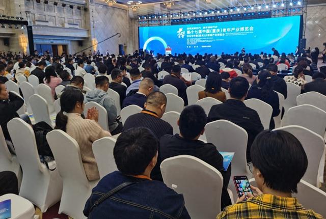 第十七屆中國（重慶）老年產(chǎn)業(yè)博覽會及健博會盛大啟幕，引領(lǐng)老年產(chǎn)業(yè)服務(wù)新篇章