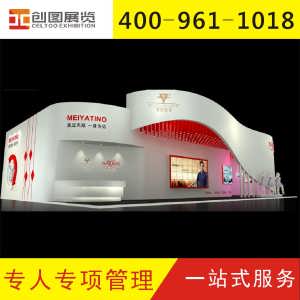 鄭州展覽設(shè)計(jì)搭建公司 一站式專業(yè)會(huì)議與展覽服務(wù)解決方案