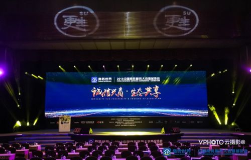 優(yōu)行商旅榮膺2018中國商務(wù)服務(wù)大會(huì)“金領(lǐng)獎(jiǎng)” 領(lǐng)航會(huì)議與展覽服務(wù)新標(biāo)桿