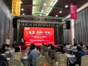 聯(lián)盟·創(chuàng)新·升級(jí)——2018中國（佛山）國際陶瓷衛(wèi)浴展搭建商籌備會(huì)順利召開