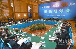 武漢國兆會展 打造高端會議與展覽服務的專業典范